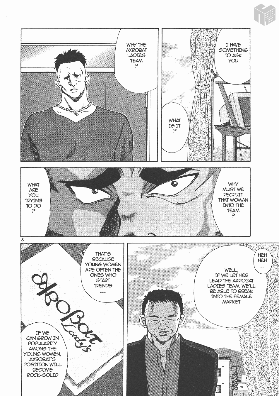 Over Rev! chapter 139 page 7