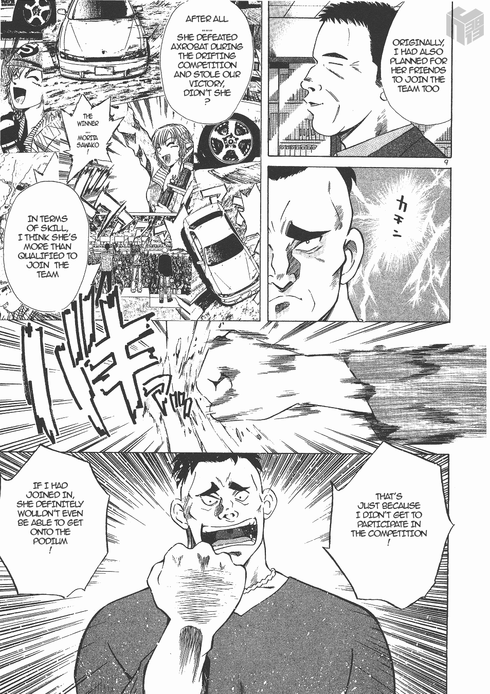 Over Rev! chapter 139 page 8