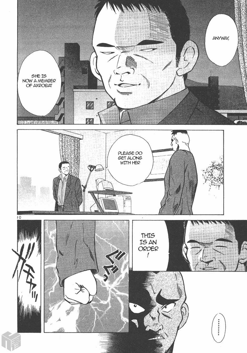 Over Rev! chapter 139 page 9