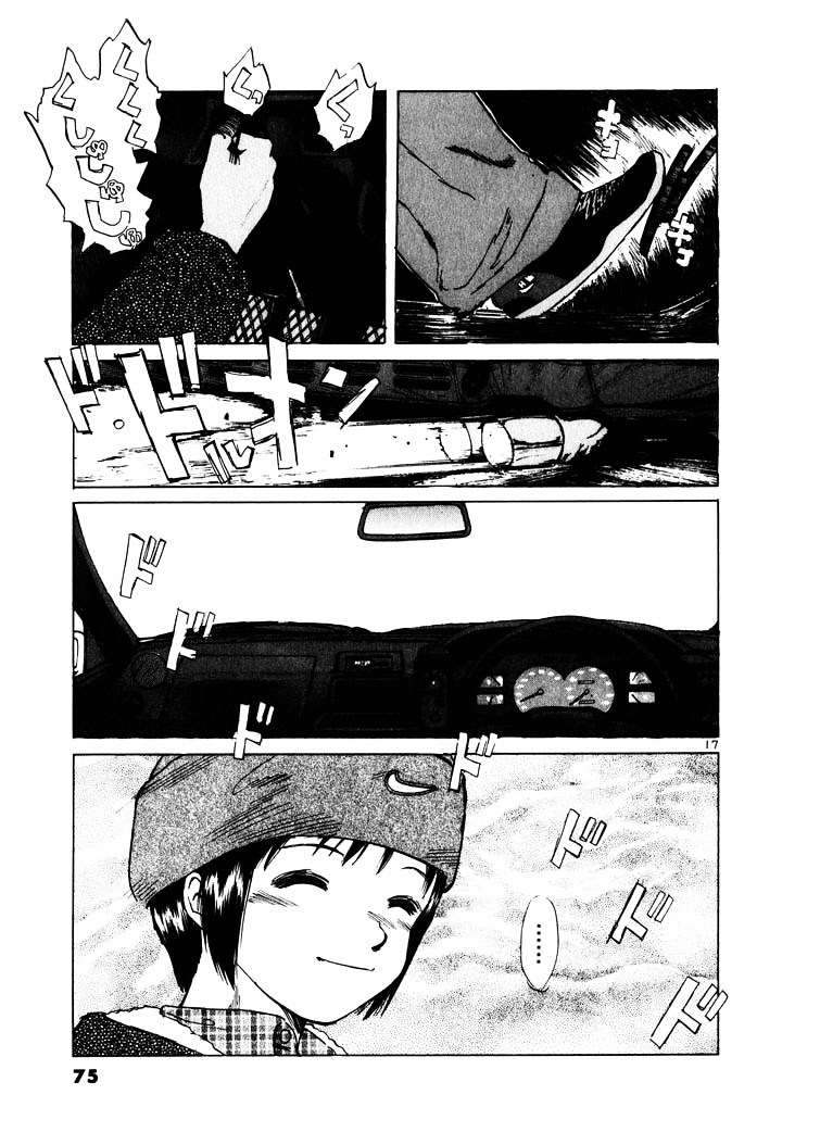 Over Rev! chapter 14 page 17