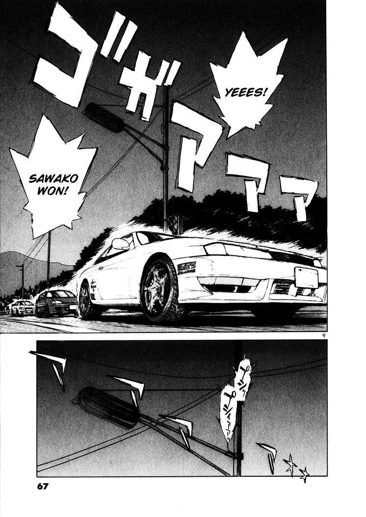 Over Rev! chapter 14 page 9