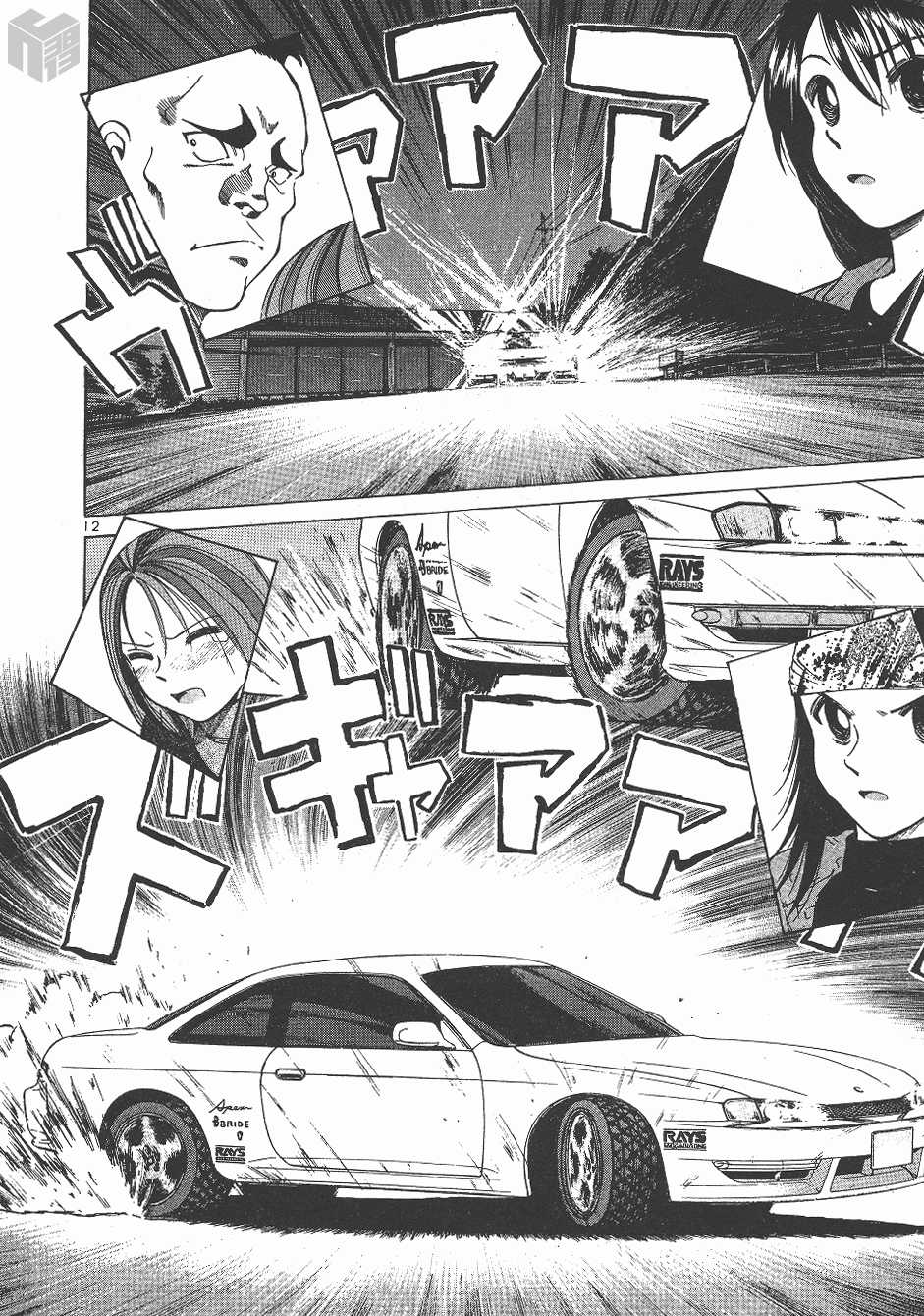 Over Rev! chapter 140 page 11