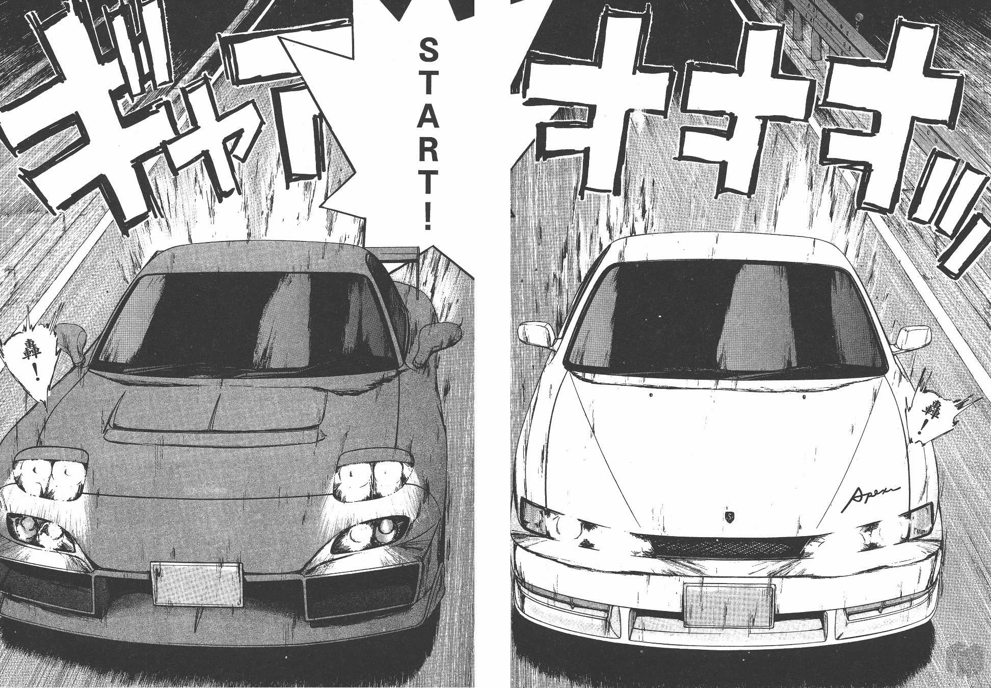 Over Rev! chapter 140 page 15