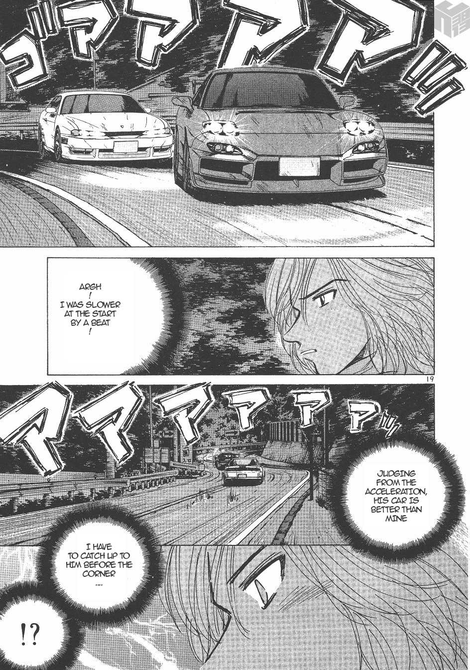 Over Rev! chapter 140 page 17