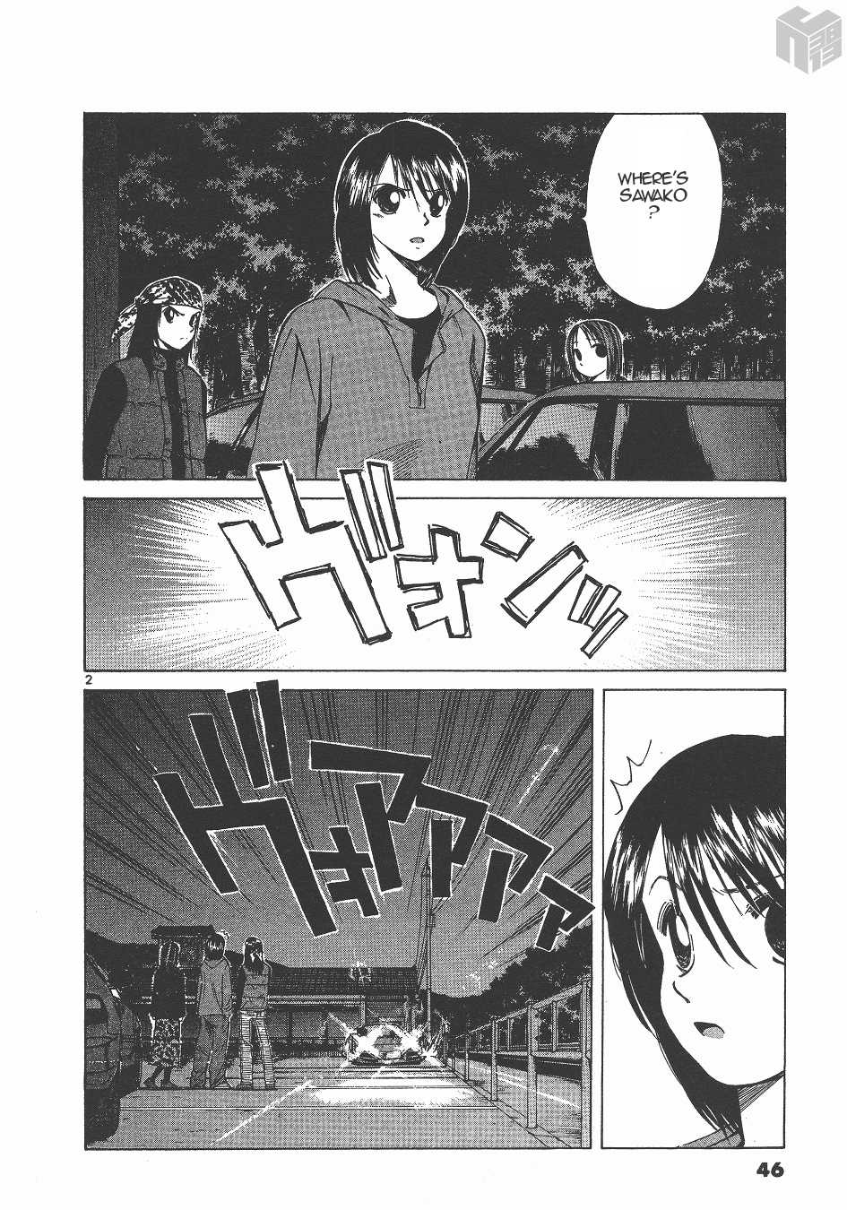 Over Rev! chapter 140 page 2