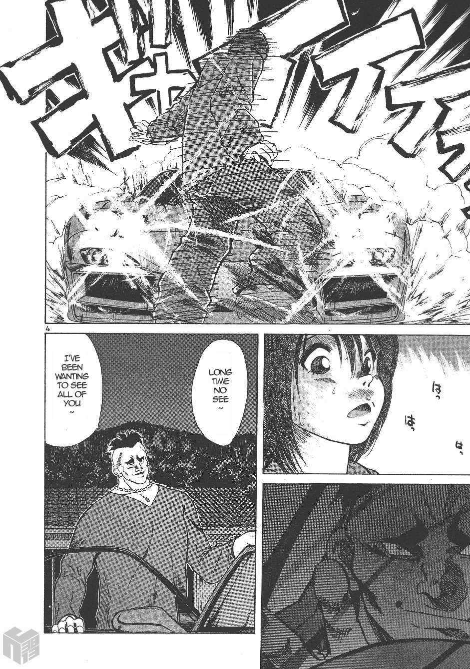 Over Rev! chapter 140 page 4