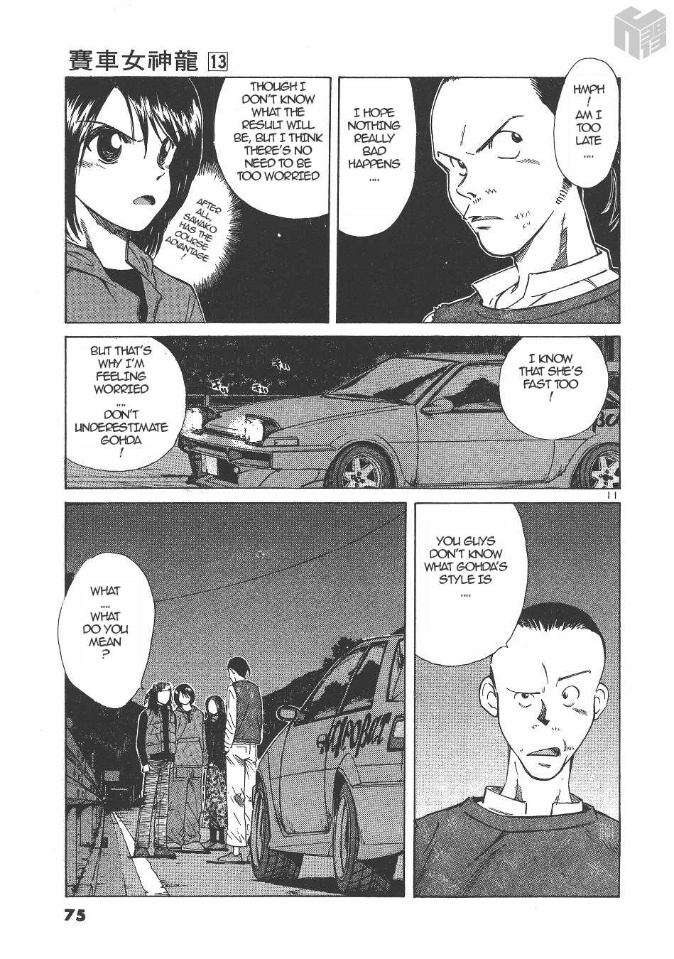 Over Rev! chapter 141 page 10