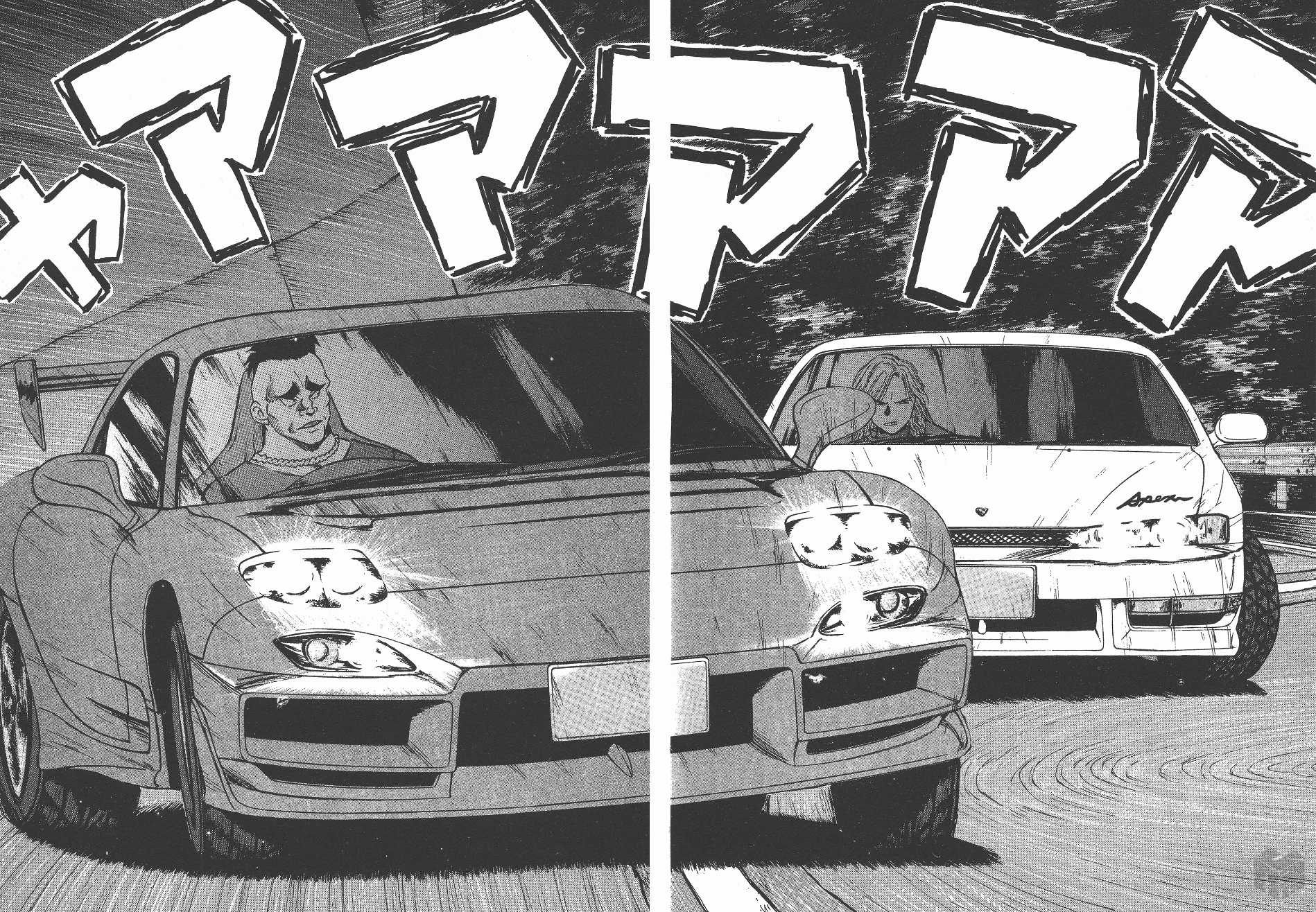 Over Rev! chapter 141 page 13