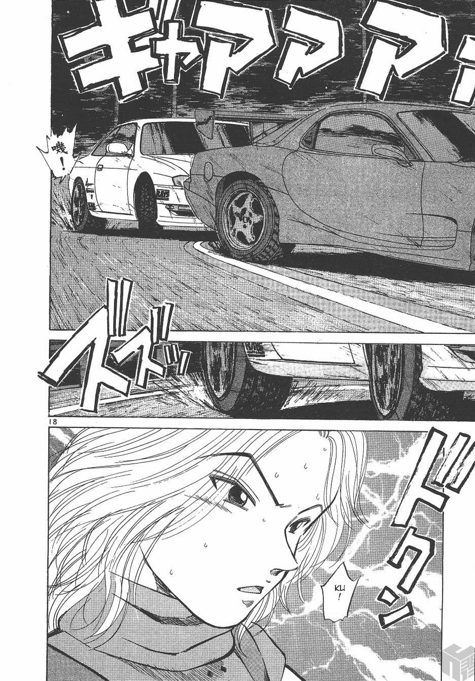 Over Rev! chapter 141 page 16