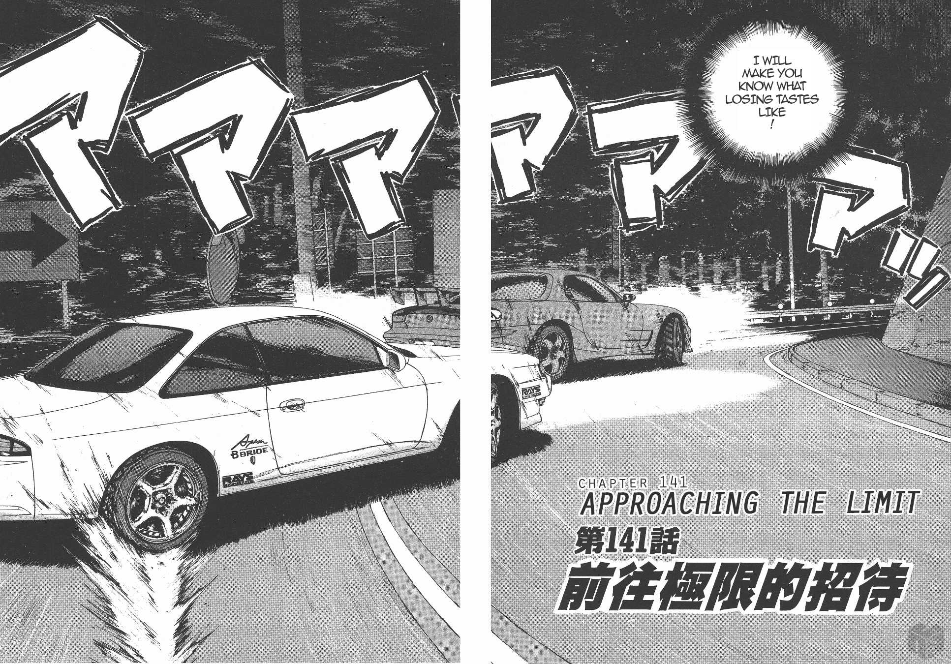 Over Rev! chapter 141 page 2