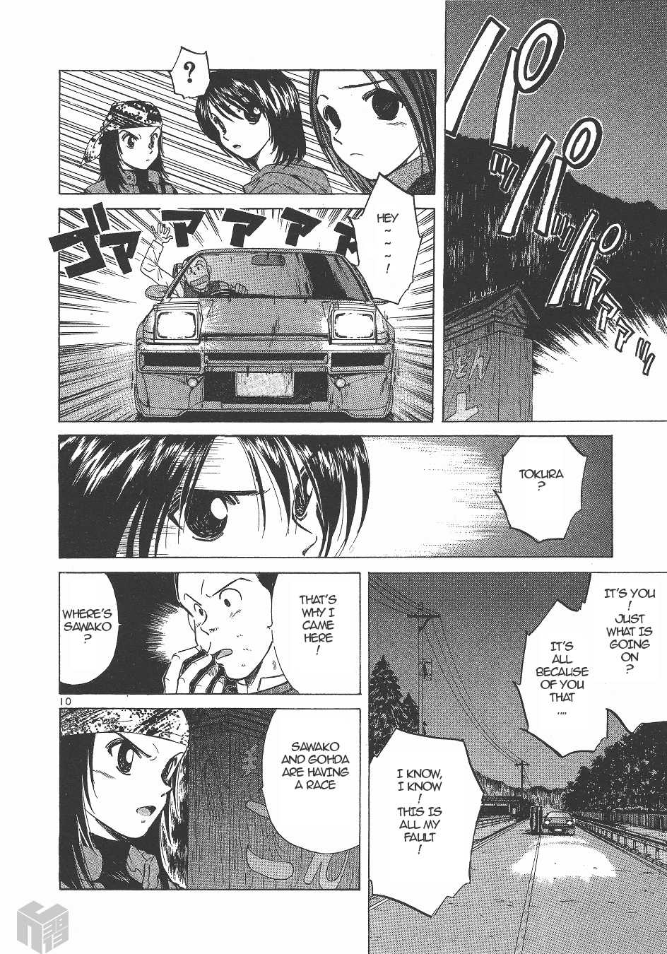 Over Rev! chapter 141 page 9