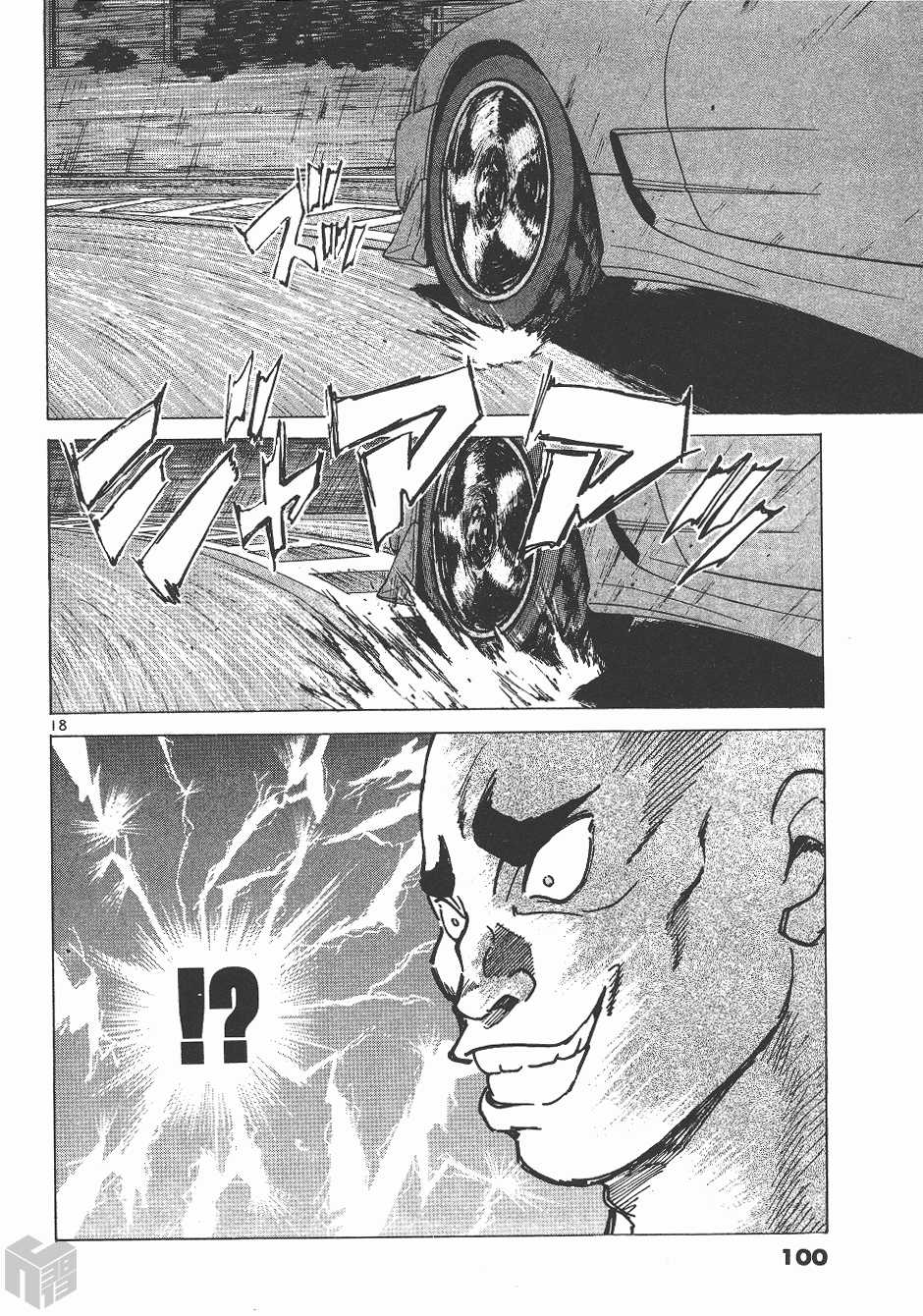 Over Rev! chapter 142 page 16