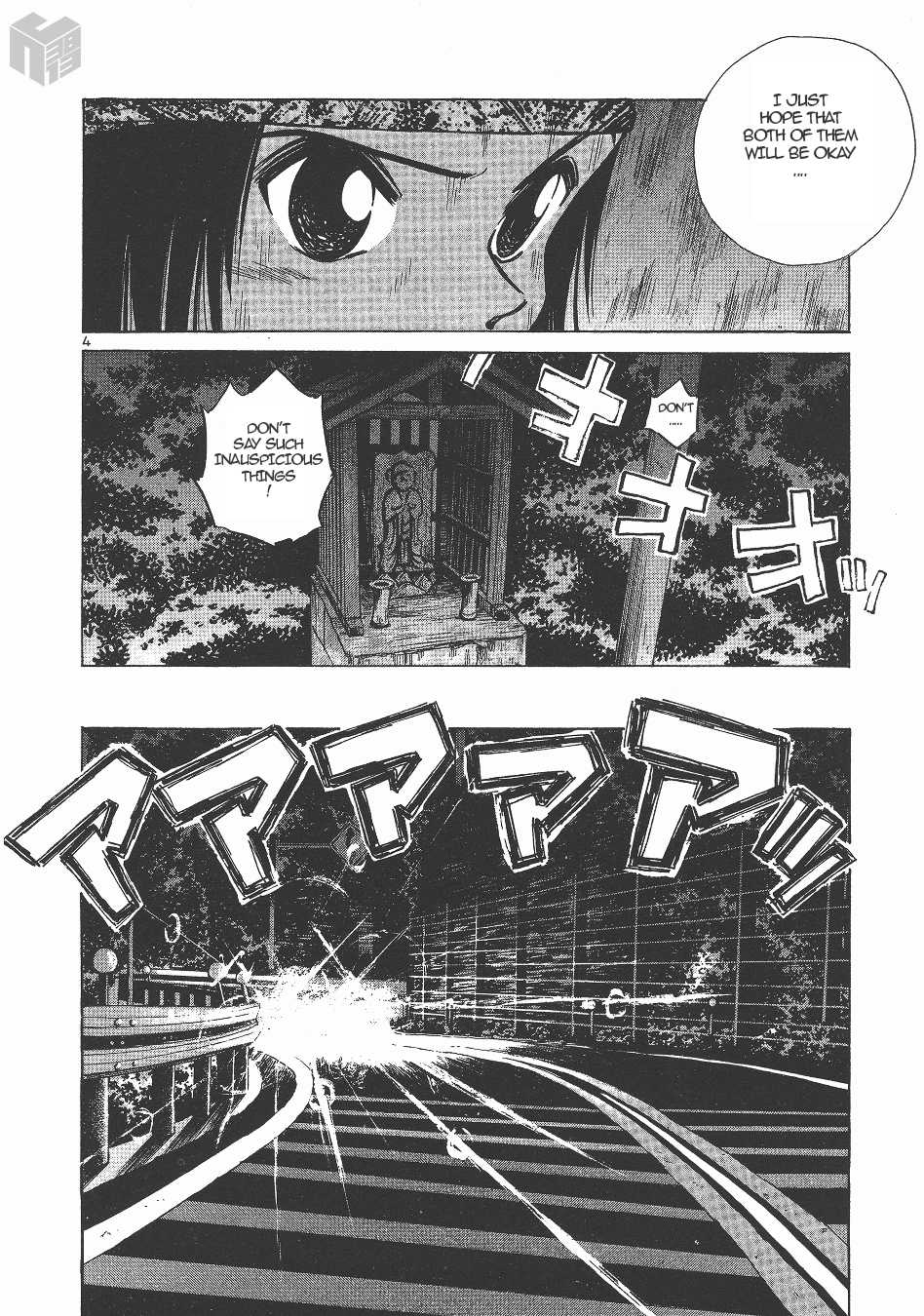 Over Rev! chapter 142 page 4