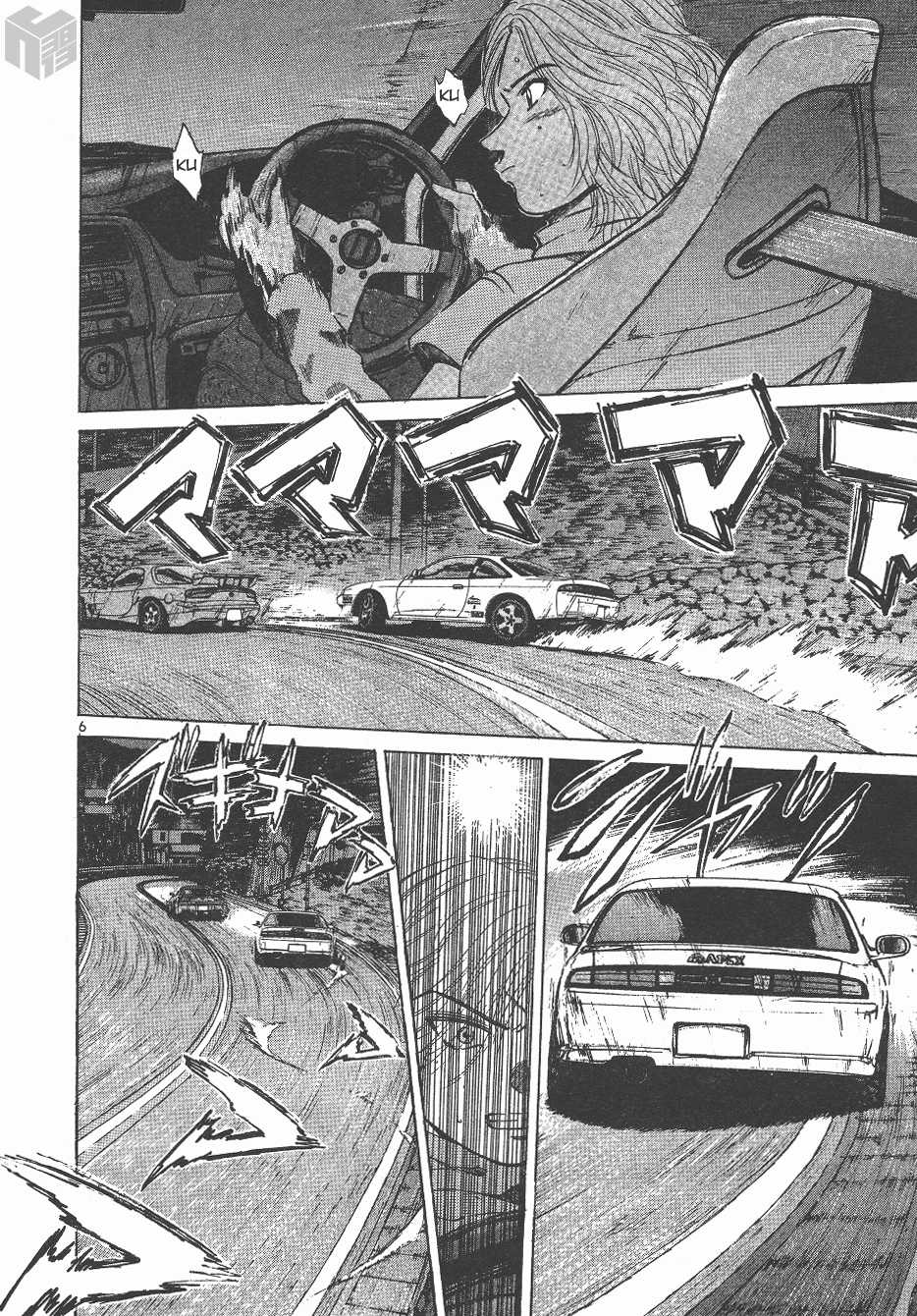 Over Rev! chapter 142 page 6