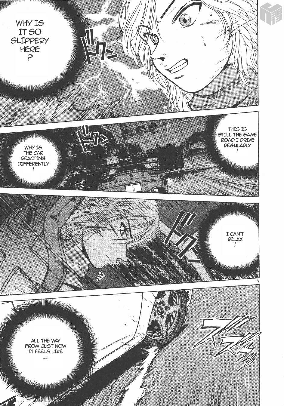 Over Rev! chapter 142 page 7