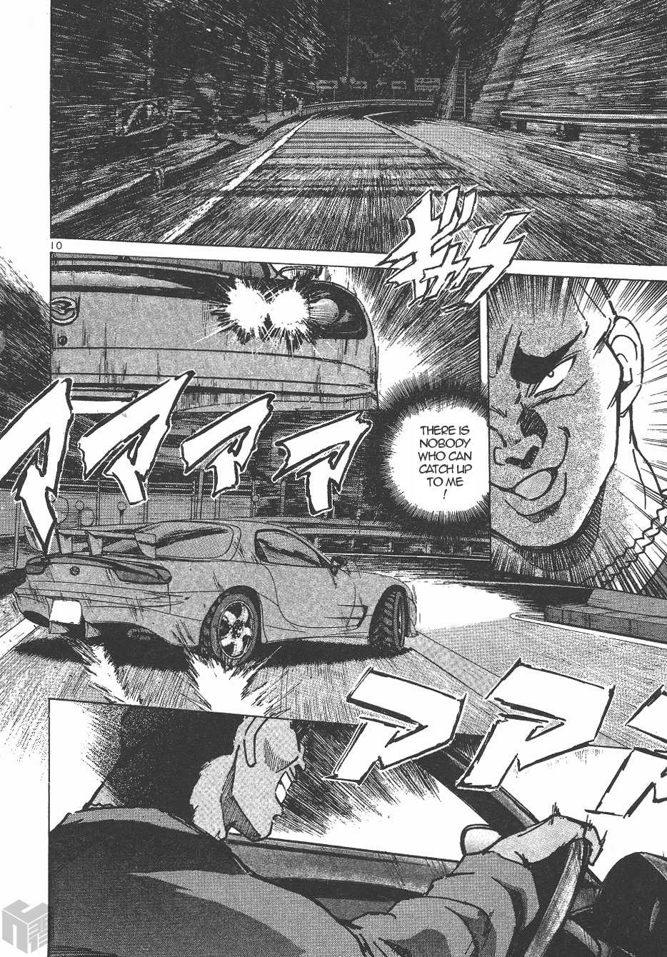 Over Rev! chapter 142 page 9