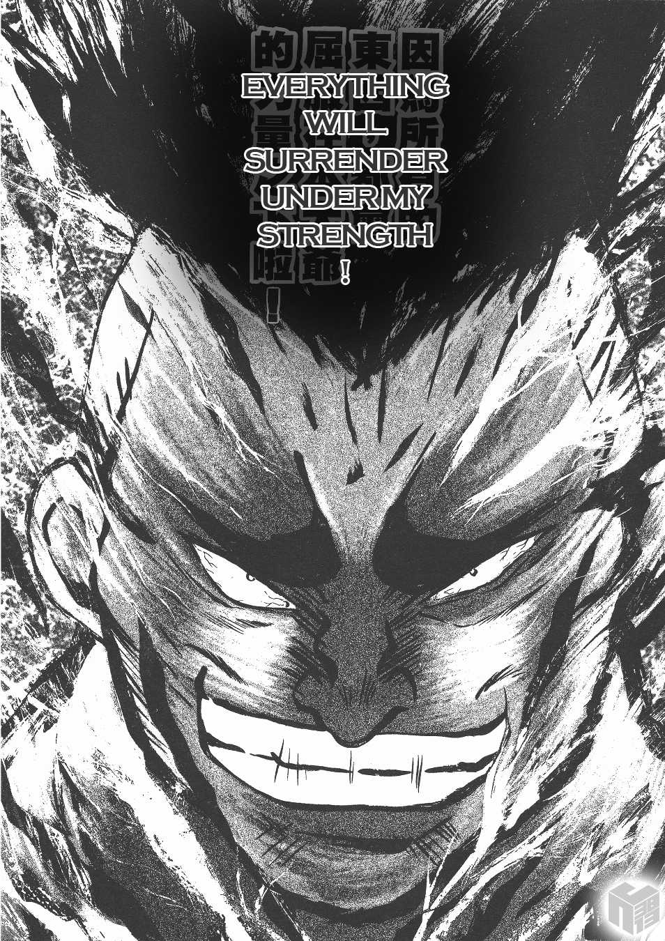 Over Rev! chapter 143 page 11