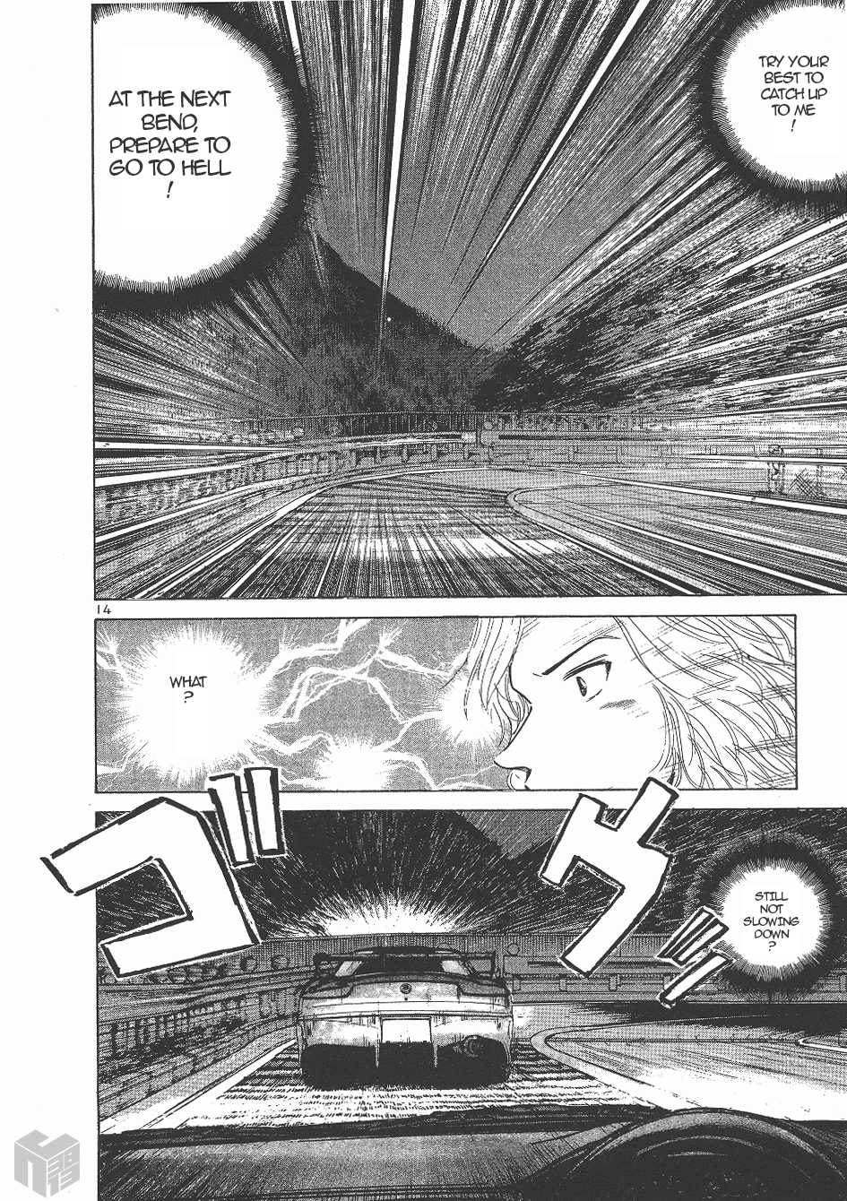 Over Rev! chapter 143 page 13