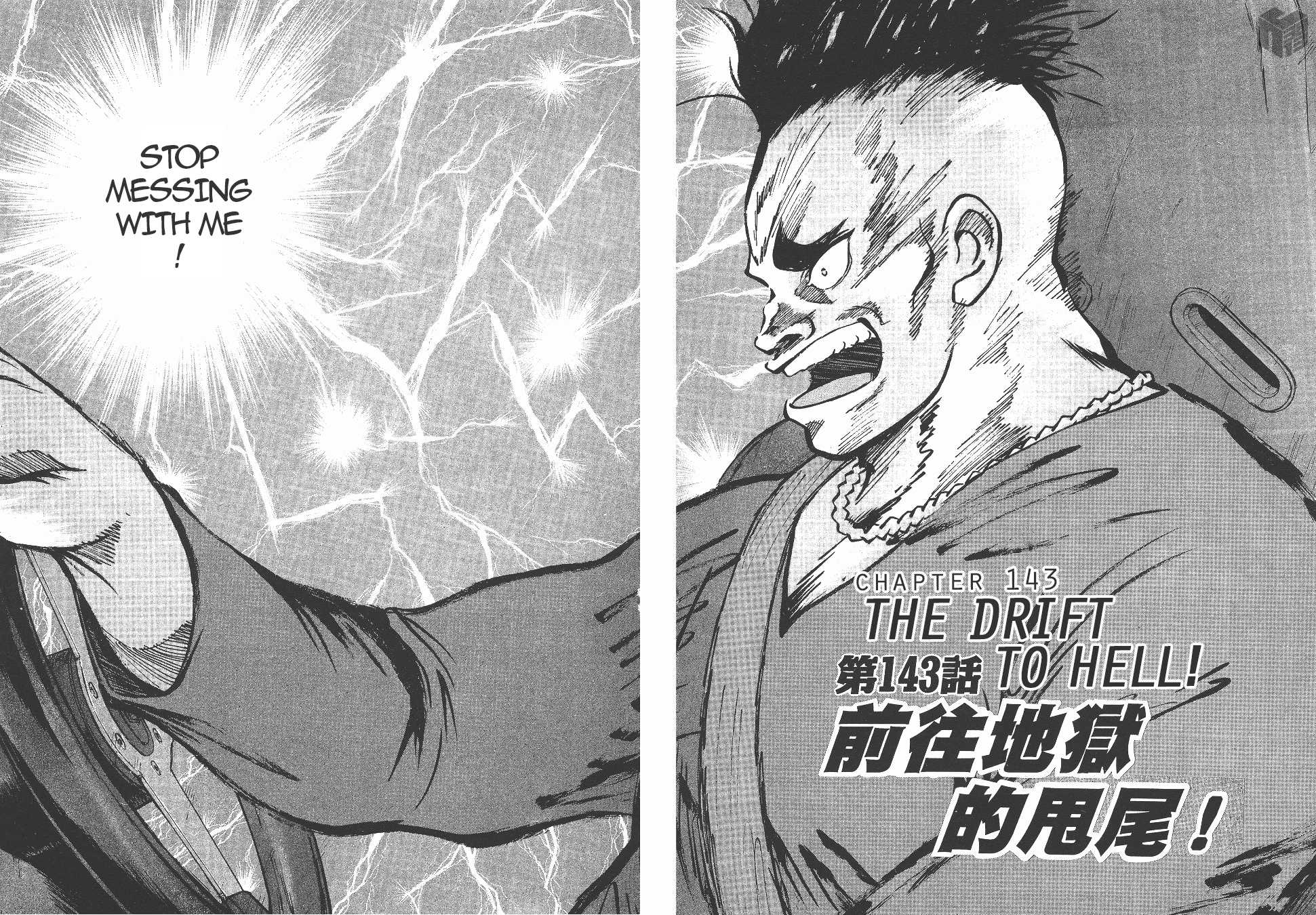 Over Rev! chapter 143 page 2