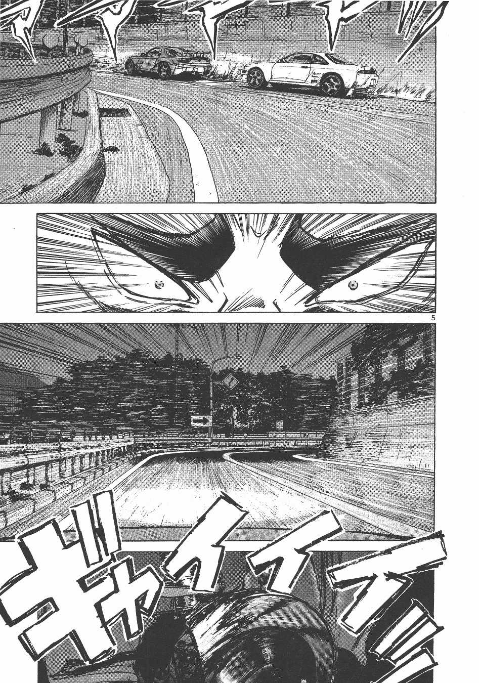 Over Rev! chapter 143 page 4