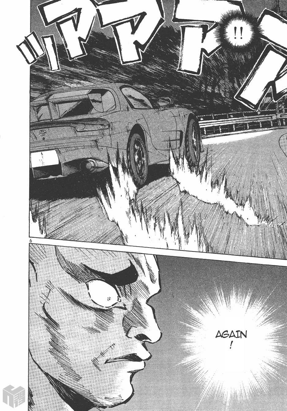 Over Rev! chapter 143 page 5