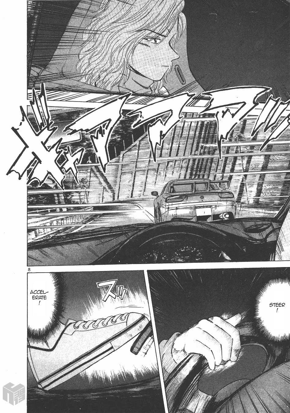 Over Rev! chapter 143 page 7