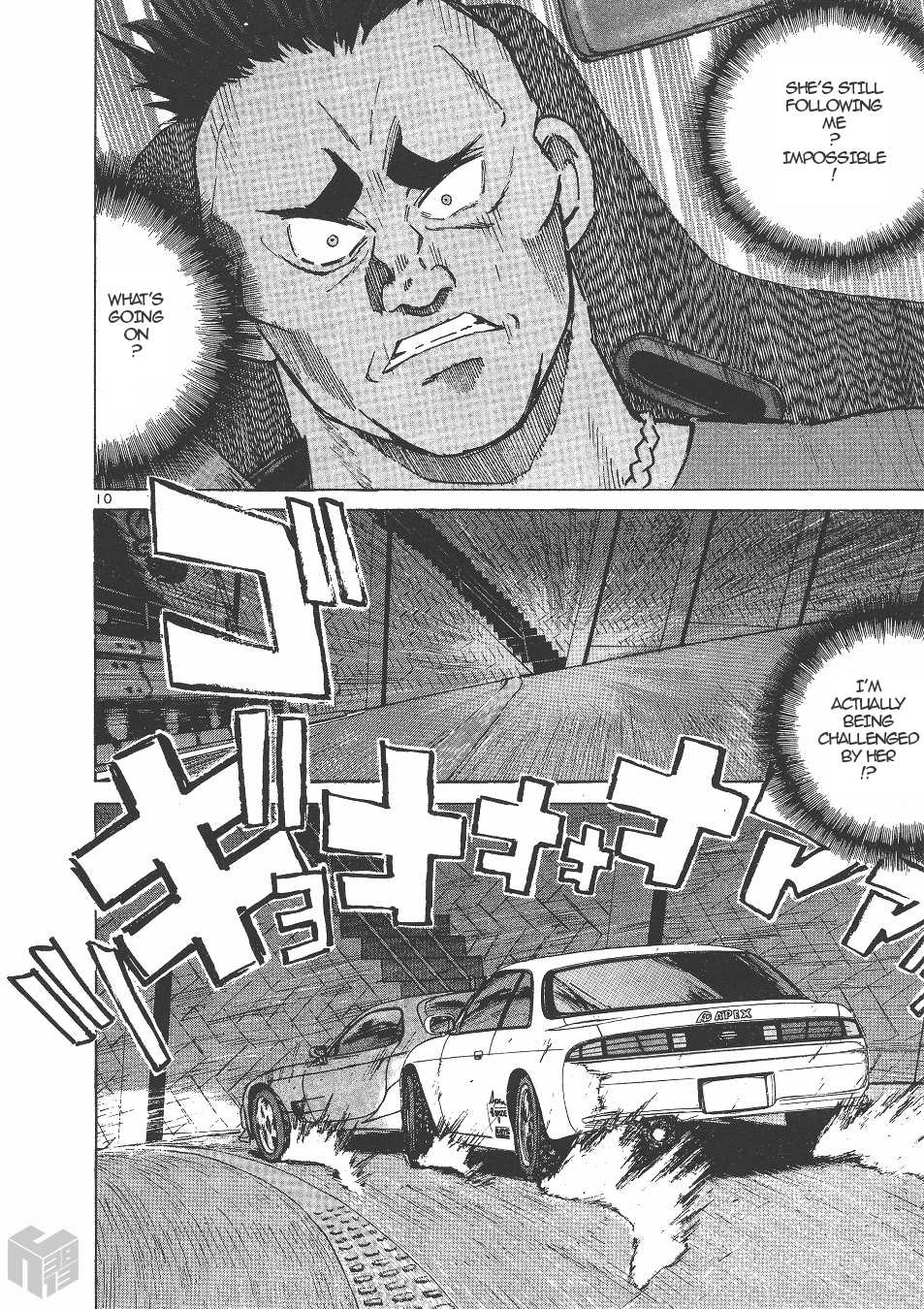 Over Rev! chapter 143 page 9