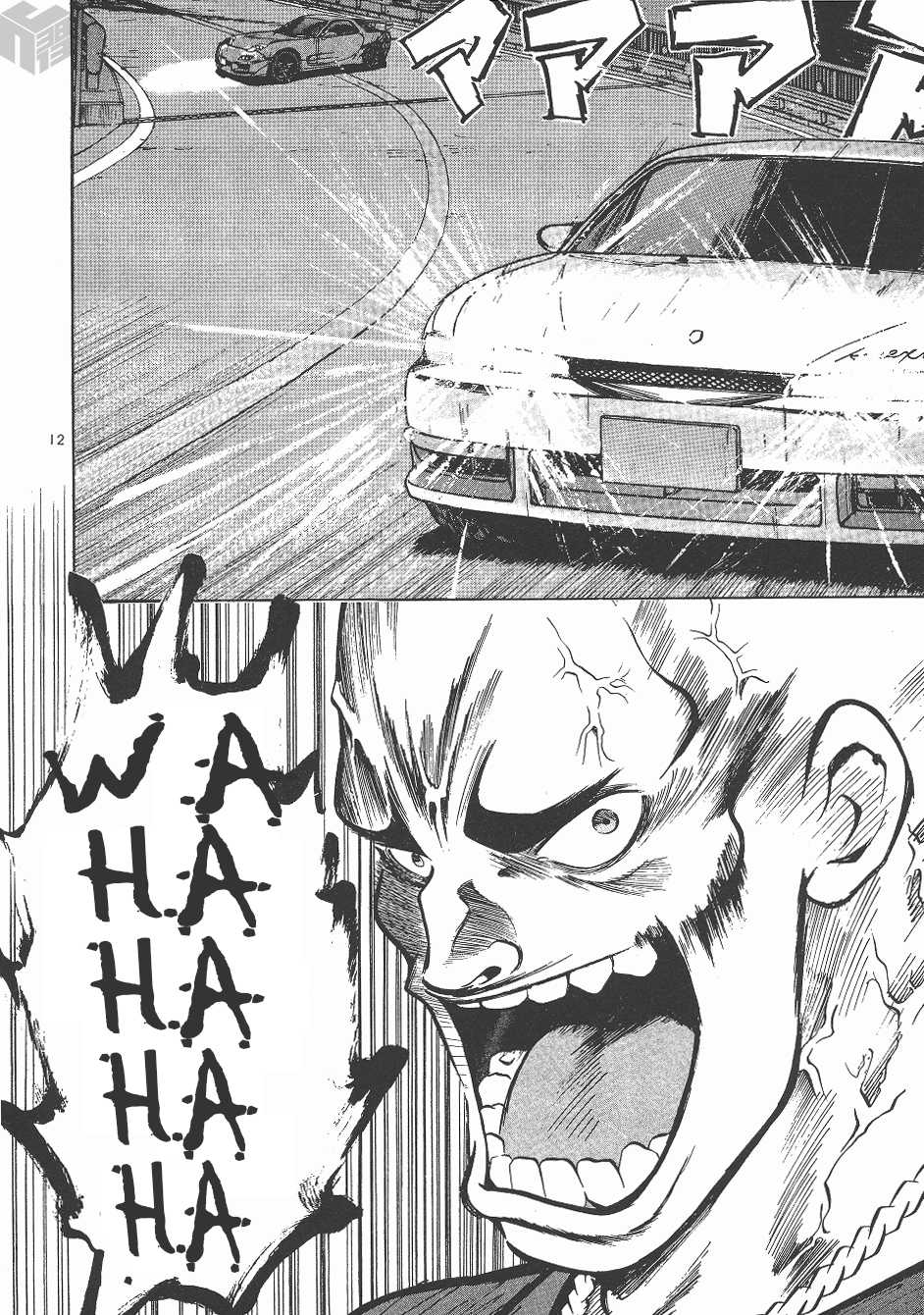 Over Rev! chapter 144 page 10