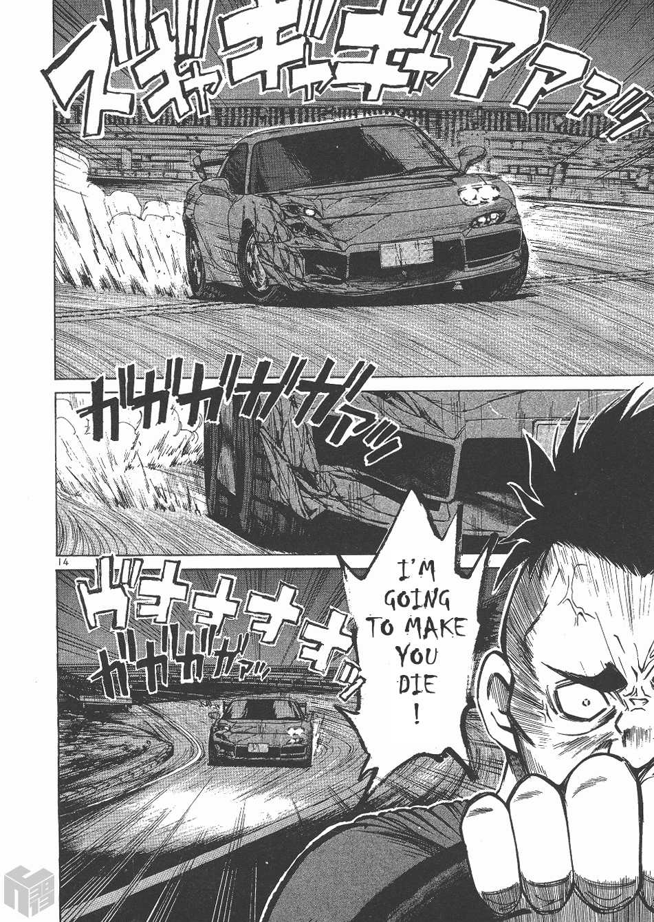 Over Rev! chapter 144 page 12