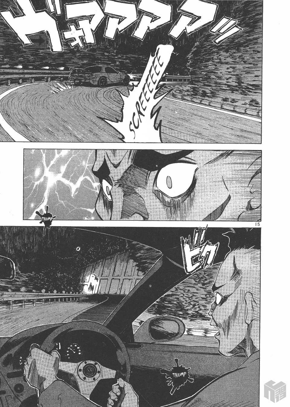 Over Rev! chapter 144 page 13