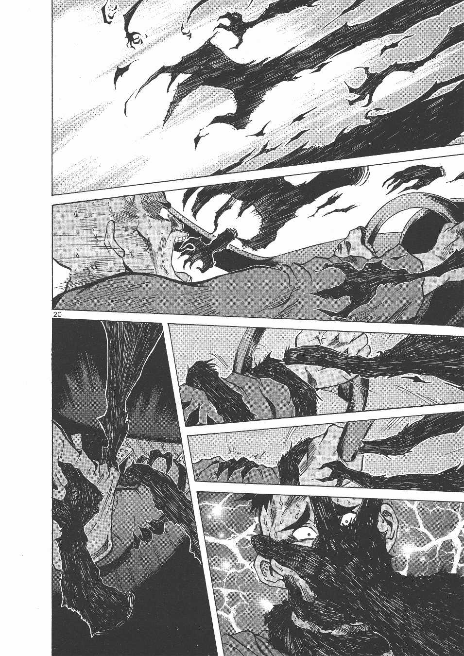 Over Rev! chapter 144 page 17