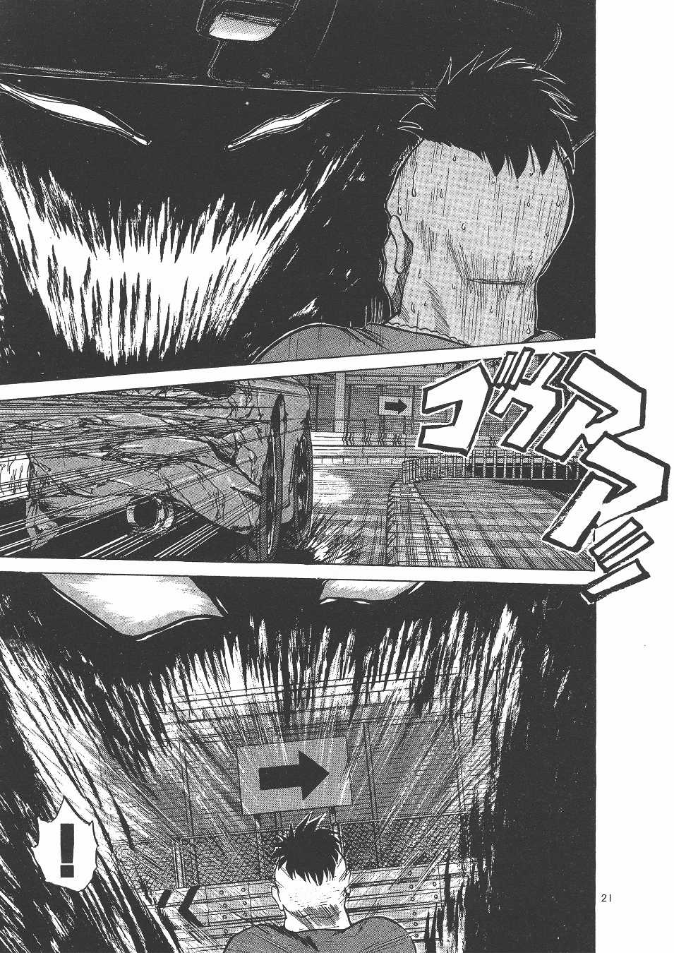 Over Rev! chapter 144 page 18