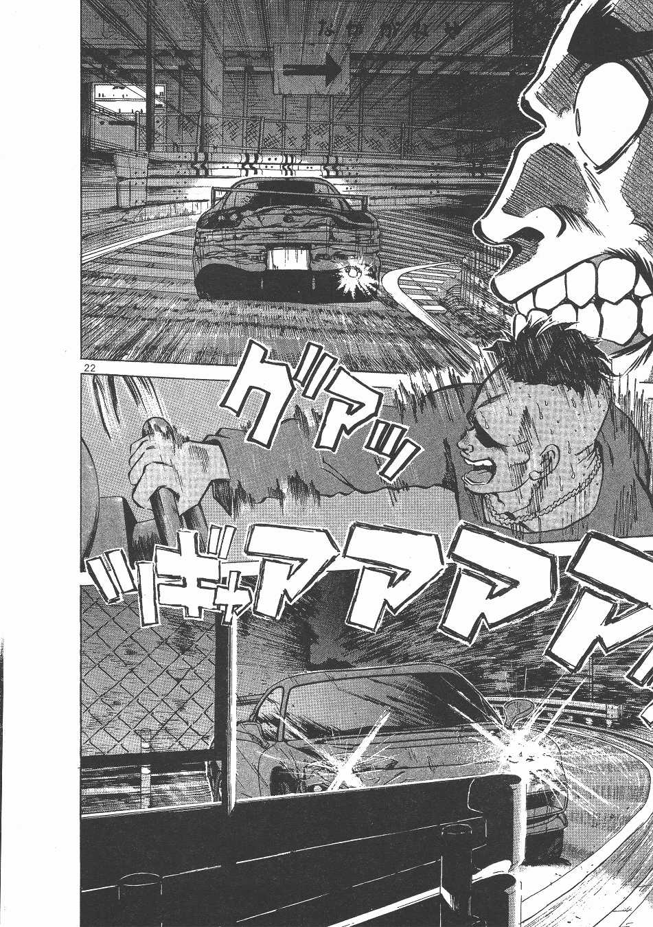 Over Rev! chapter 144 page 19