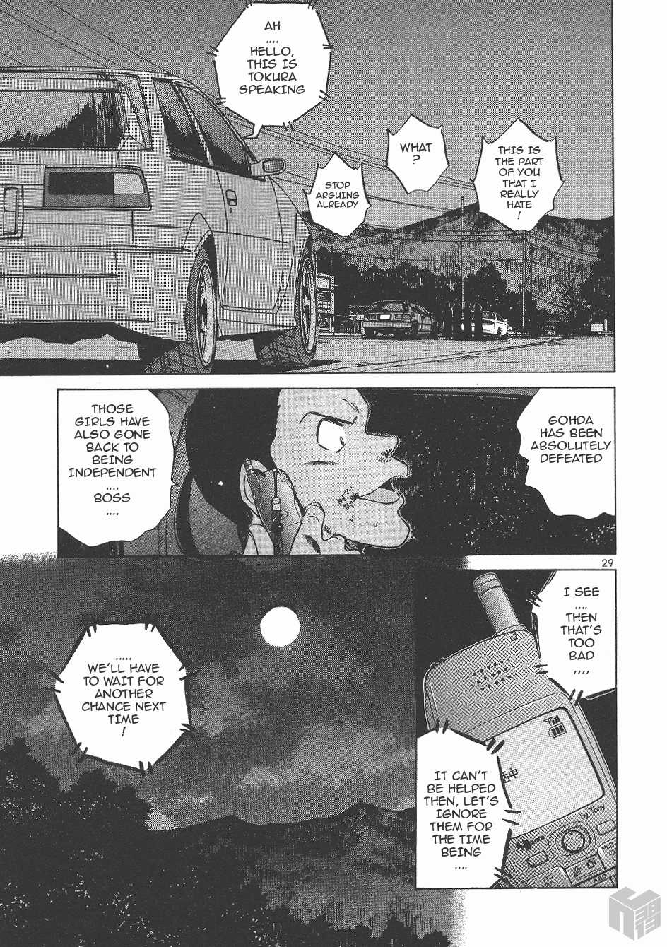 Over Rev! chapter 144 page 26