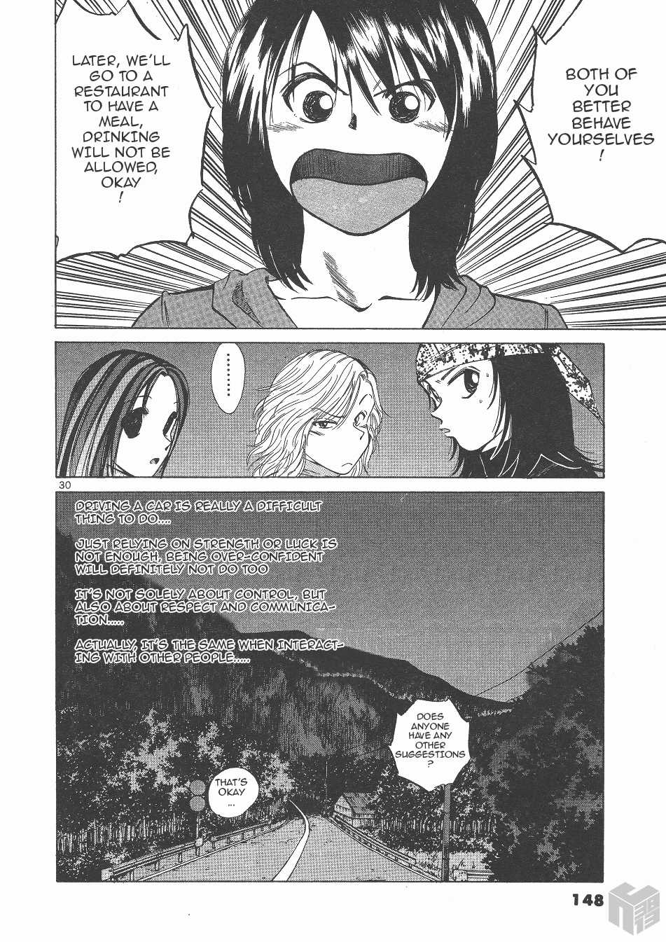 Over Rev! chapter 144 page 27