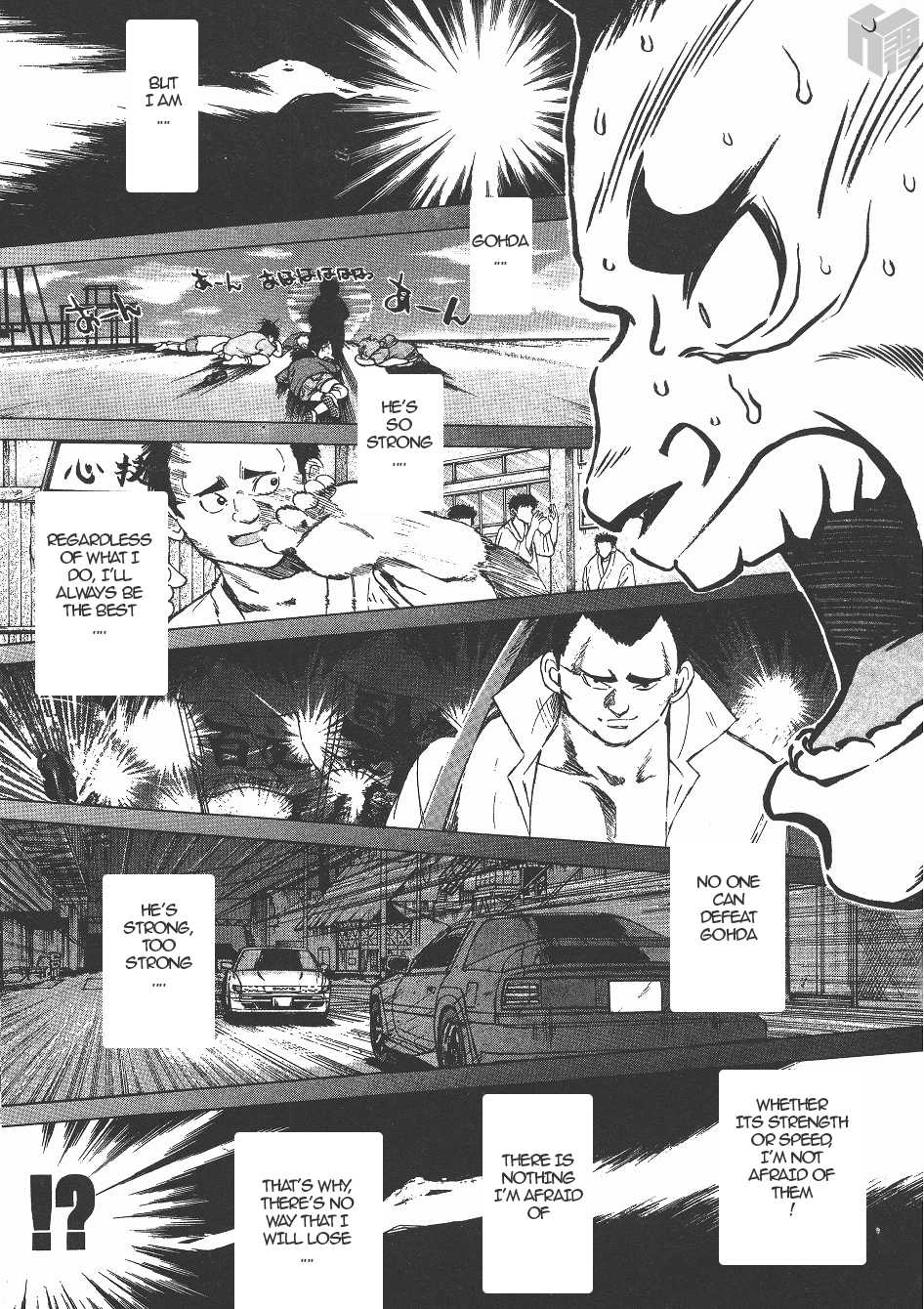 Over Rev! chapter 144 page 6