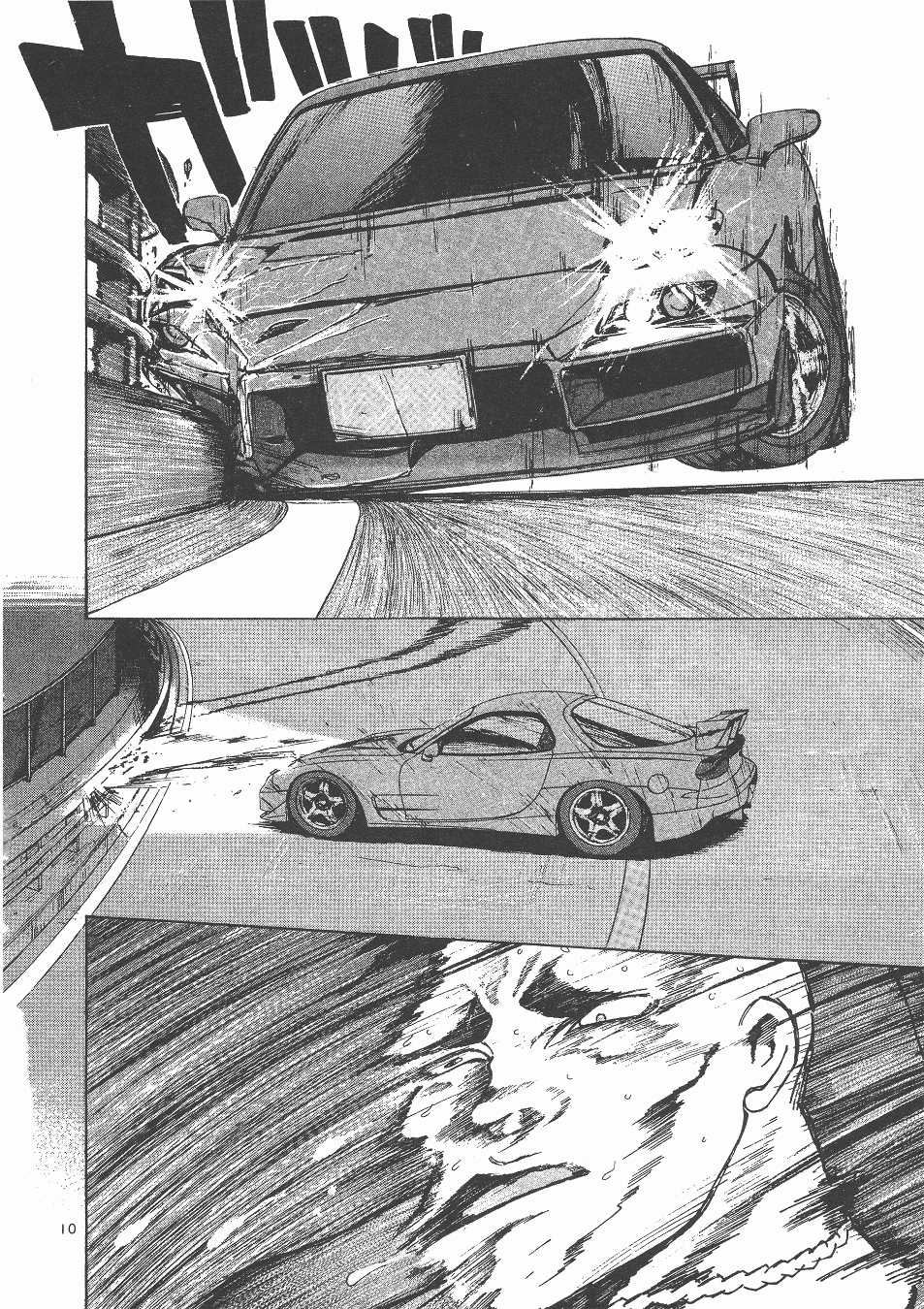 Over Rev! chapter 144 page 8