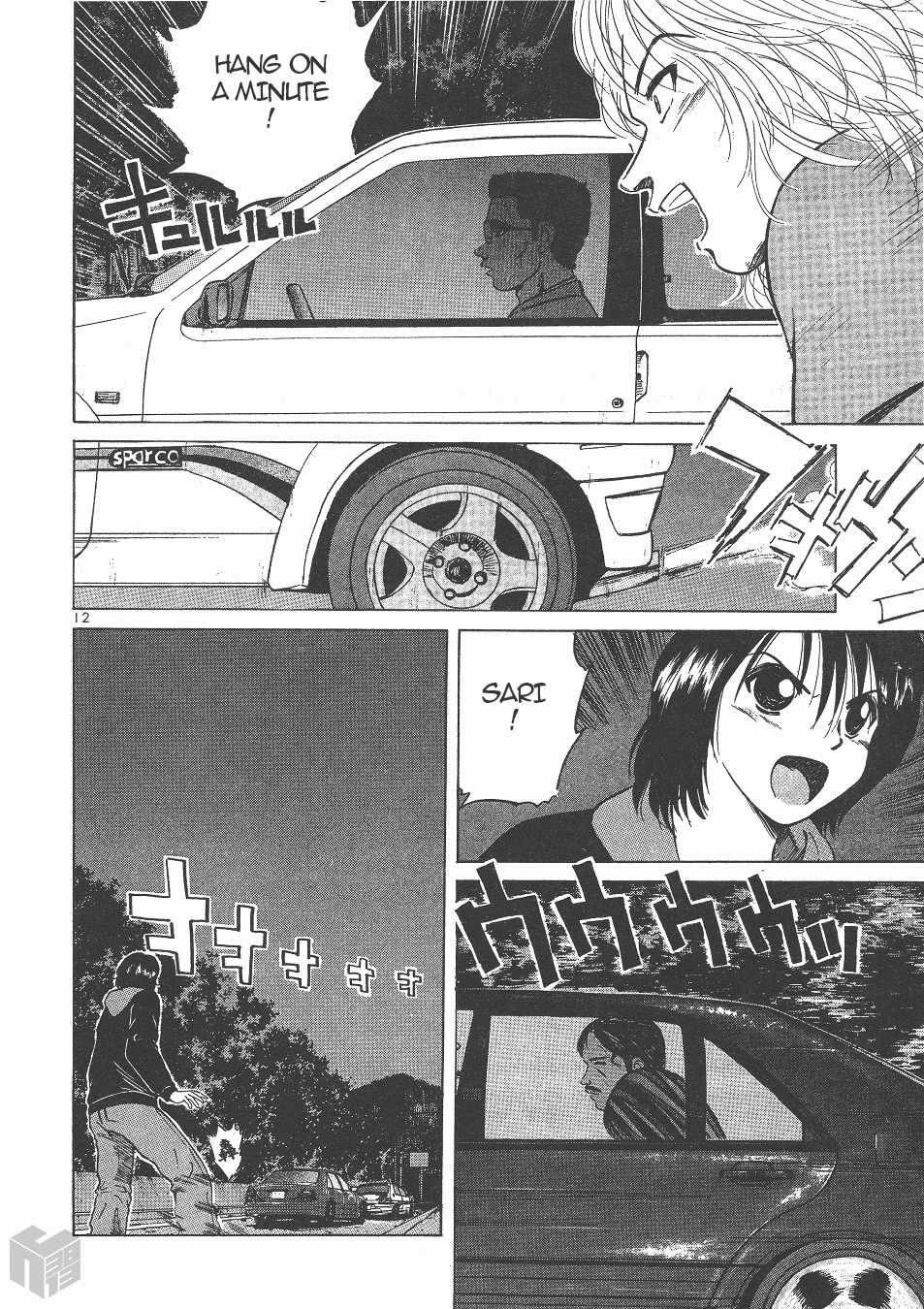 Over Rev! chapter 145 page 11