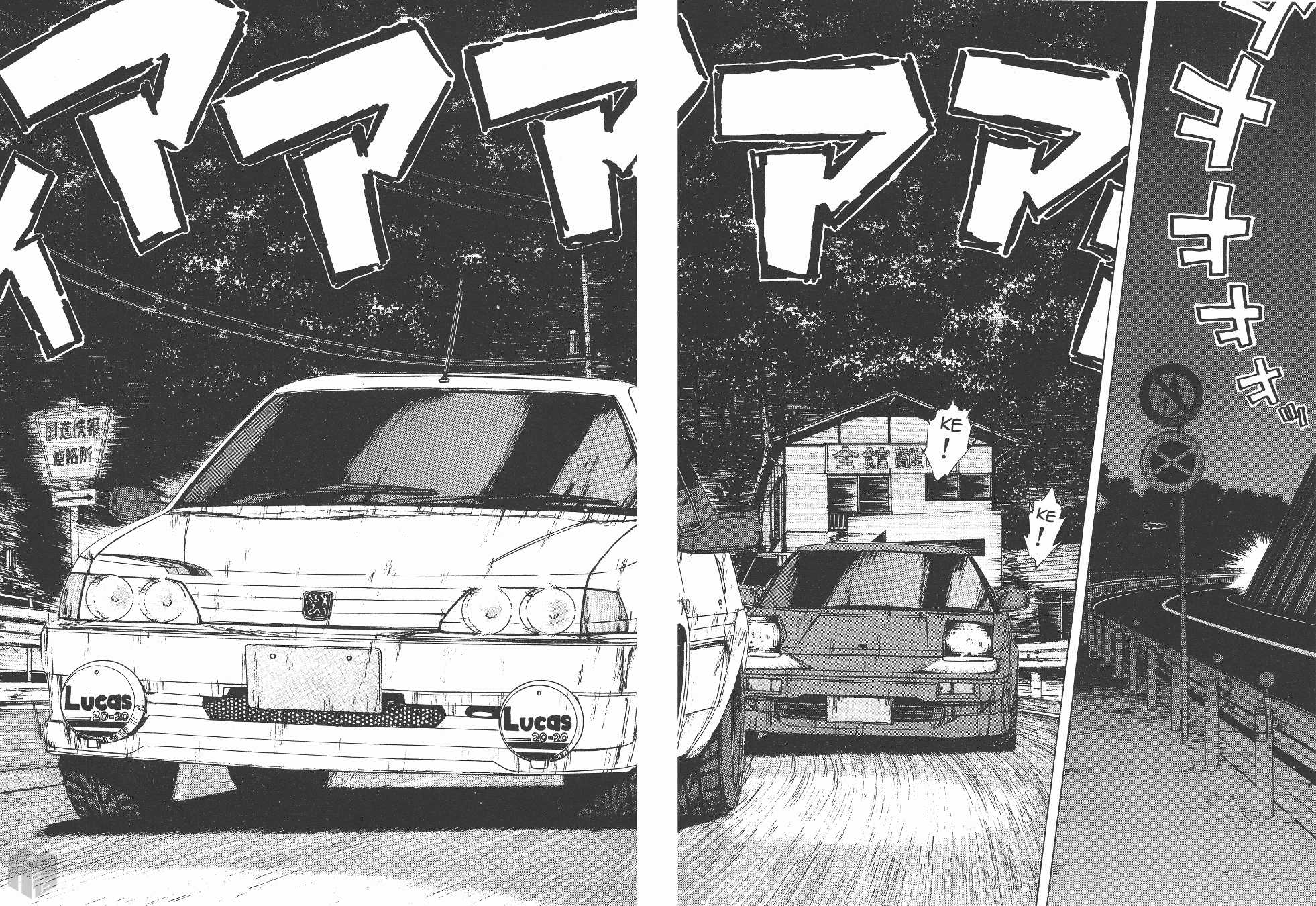 Over Rev! chapter 145 page 2