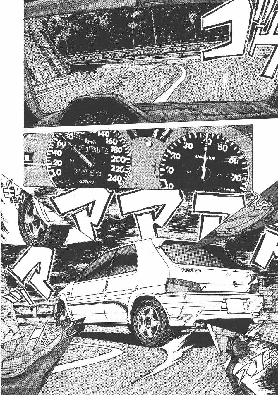 Over Rev! chapter 145 page 3