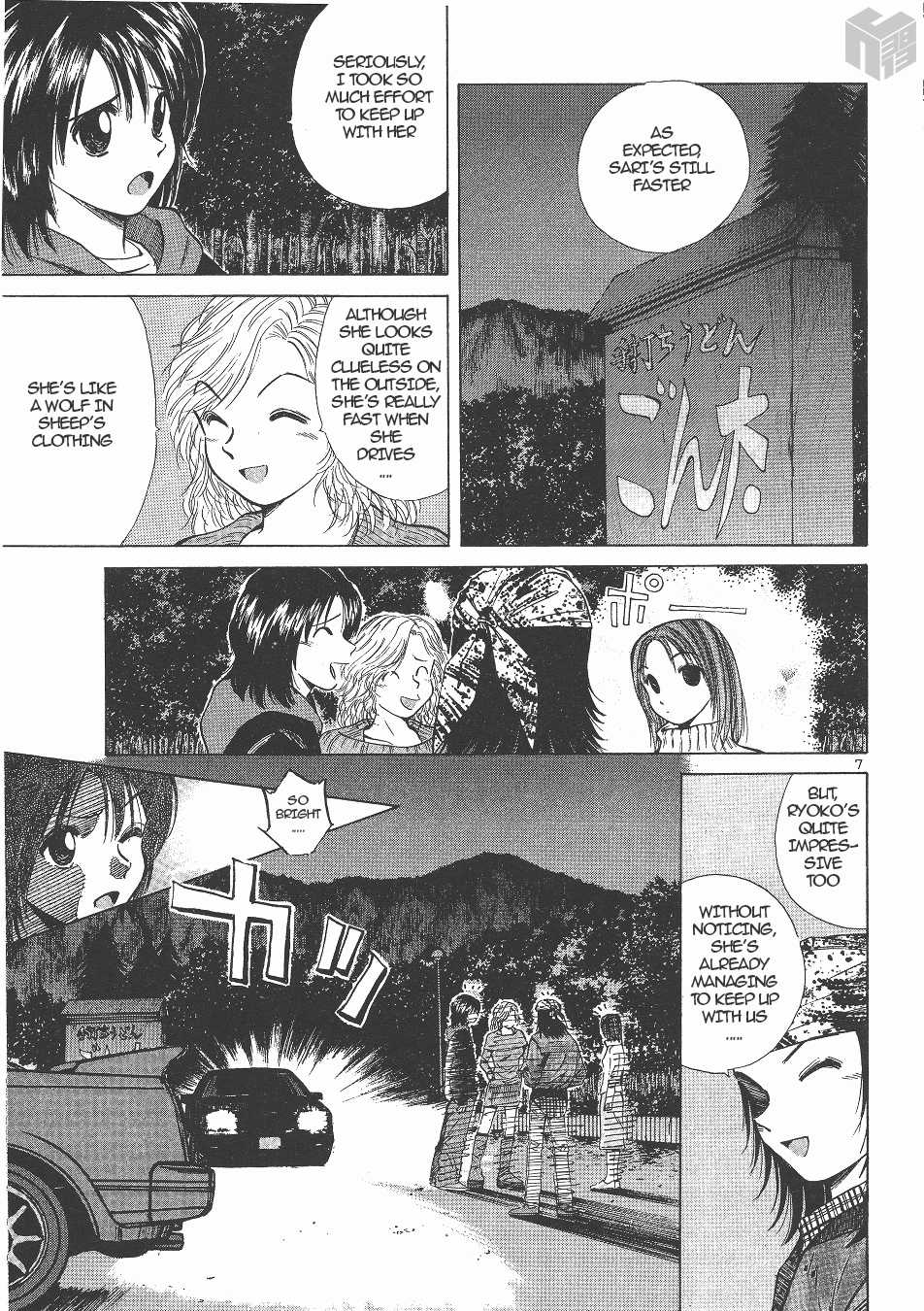 Over Rev! chapter 145 page 6