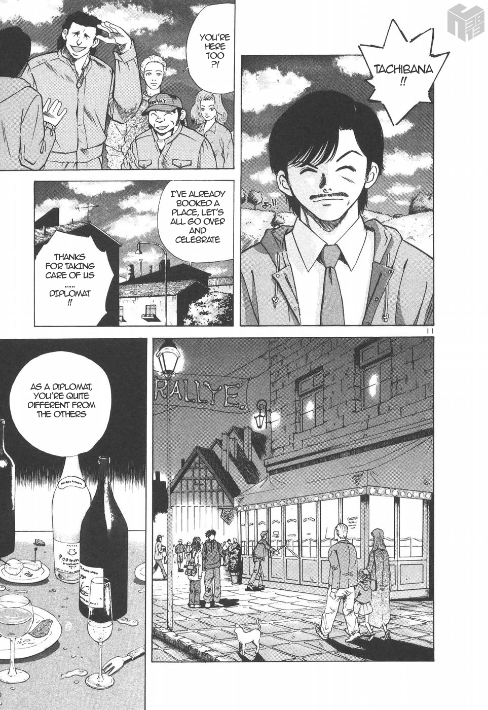 Over Rev! chapter 146 page 10