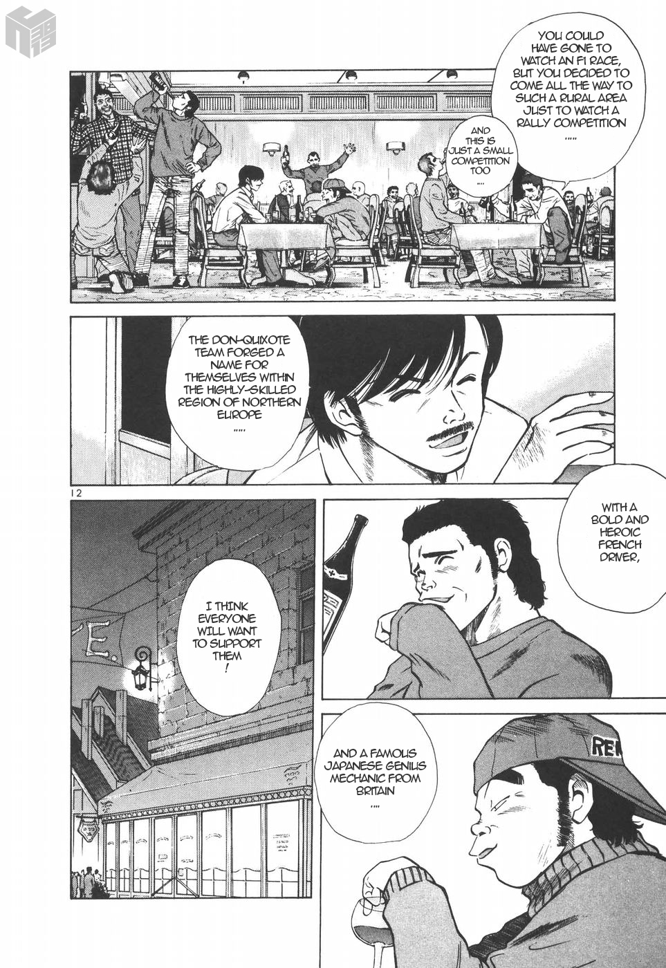 Over Rev! chapter 146 page 11