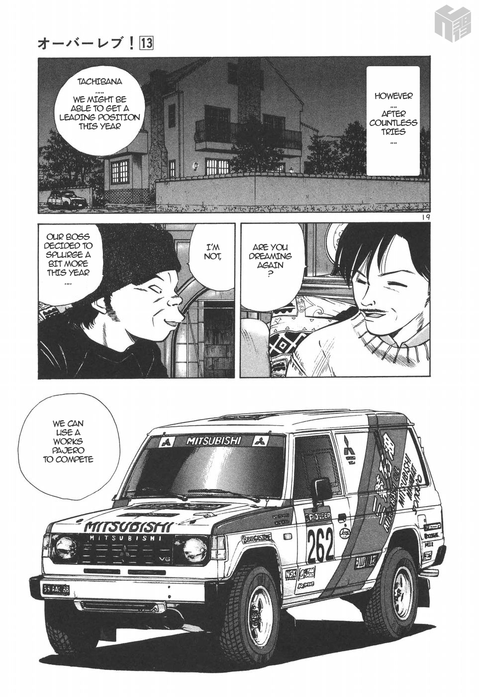 Over Rev! chapter 146 page 18