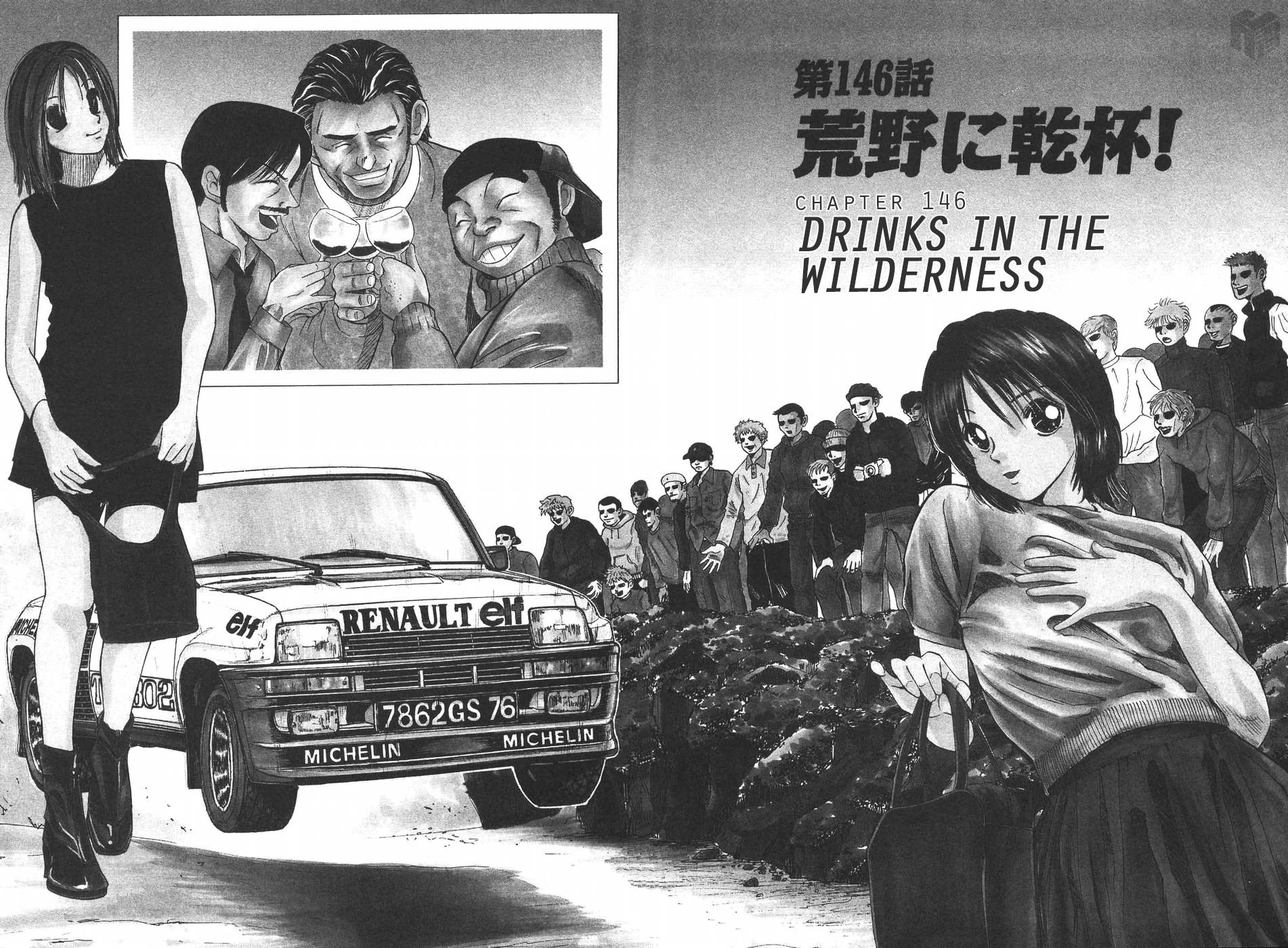 Over Rev! chapter 146 page 2