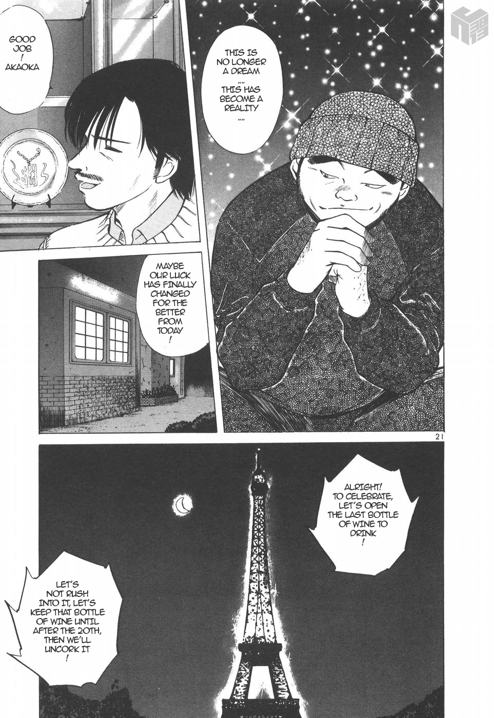 Over Rev! chapter 146 page 20