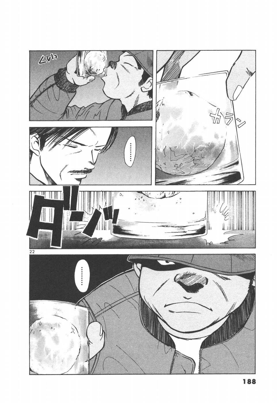 Over Rev! chapter 146 page 21