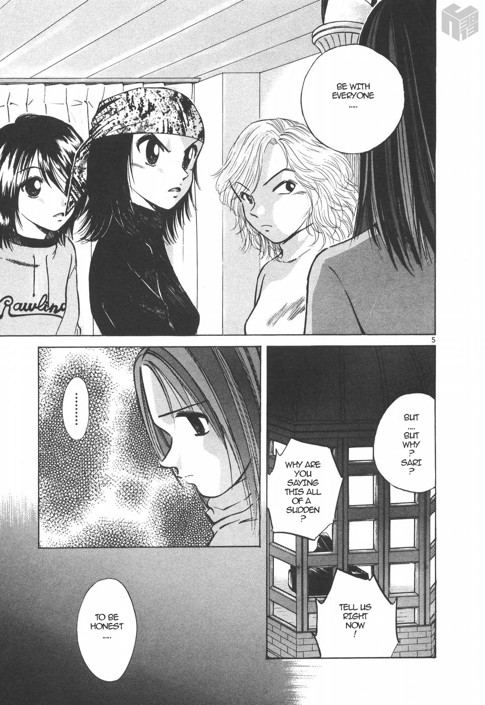 Over Rev! chapter 146 page 4