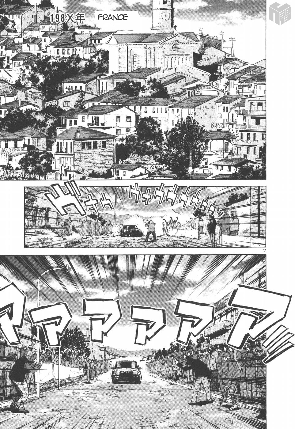 Over Rev! chapter 146 page 6