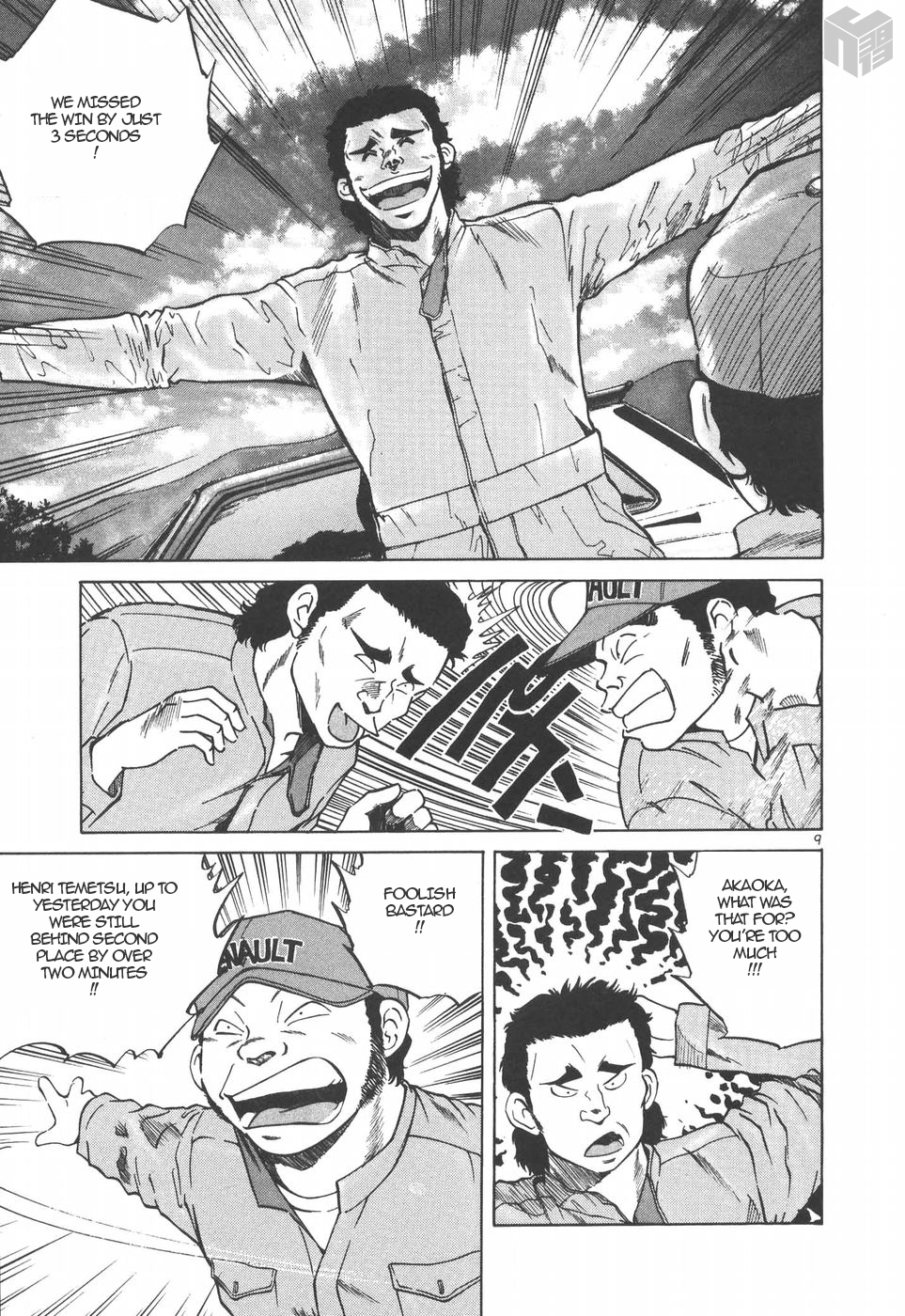 Over Rev! chapter 146 page 8